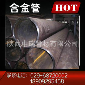 厂家生产大口径合金管 合金钢管 12cr1mov合金管 合金管批发