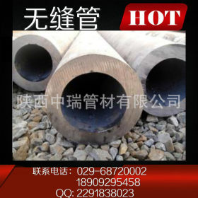 供应陕西GB8162结构用管 8163流体管 包钢无缝管 无缝钢管