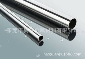 生产薄壁不锈钢圆管 304/316L光面不锈钢管 32*1.5mm 耐腐蚀圆管