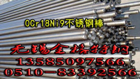 供应上海630硬化不锈钢棒 上海可订制630不锈圆棒