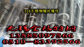 无锡904L不锈钢焊条 销售904L不锈钢焊丝 现货904L焊条 904L焊丝