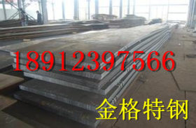 上海35CrMo钢板 35CrMo钢板切割 35CrMo钢板零售 35CrMo合金钢板