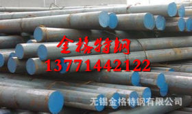 上海15CrMo圆钢现货 15CrMo锻件订做 量大可定制品质保证