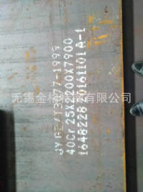 40cr中厚板无锡40cr合金板上海40cr钢板现货供应保材质
