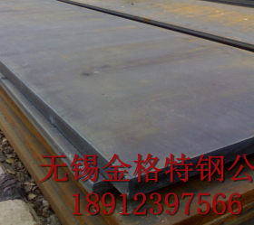 宝钢NM360钢板 无锡NM360钢板 NM360耐磨钢板 NM360耐磨板价格低