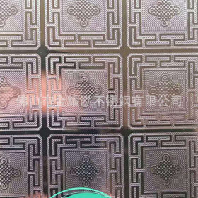 金耀泓厂家直销304/201不锈钢中国结压花板 规格齐全 物美价廉