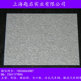 长期供应宝钢镀铝锌板（卷）DC51D+AZ保证质量