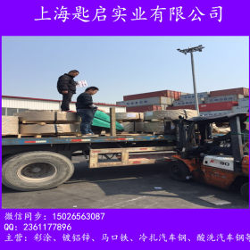 上海宝钢厂家提供现货批发彩涂卷板