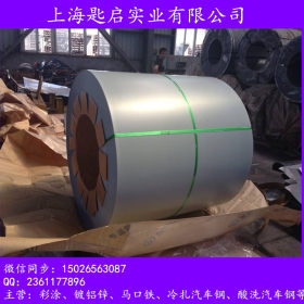 上海供应电镀锌卷板 电解板及钢带等SECDN5 价格优惠欢迎咨询