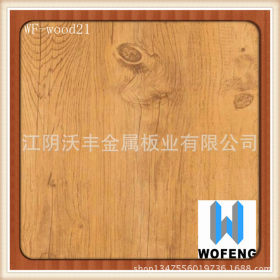 专业生产：木纹彩涂板