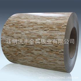 江阴沃丰生产厂家砖纹金属彩板木纹迷彩大理石均可定制分条