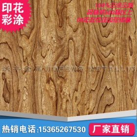 木纹彩钢板用于装饰行业的木纹印花板木纹隔断装饰板