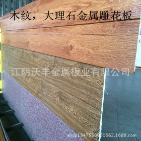 彩钢板木纹彩钢板木纹彩钢卷砖纹彩钢板大理石彩钢板