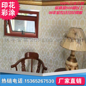 江阴生产厂家覆膜钢板用于内墙高端装饰别墅房品质好服务佳