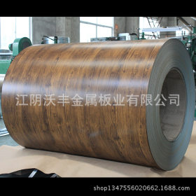 3D木纹彩钢板,木纹金属板,江阴沃丰金属专业定制厂家直供