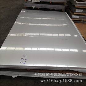 大量316L不锈钢板  316不锈钢价格  316L不锈钢板  不锈钢厚板