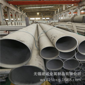 温州不锈钢管批发  大量 201不锈钢无缝管厂家  200不锈钢管