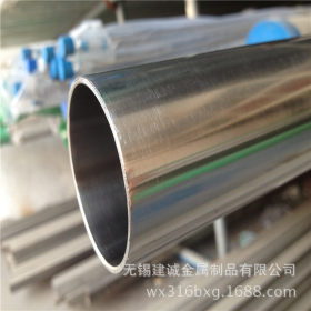 201不锈钢装饰管 不锈钢薄壁管 SUS304不锈钢薄壁管 品质保证