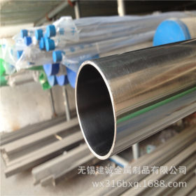供应 304不锈钢装饰管 316焊接管 规格齐全 无锡不锈钢生产厂家
