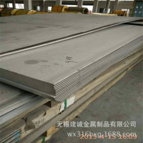 大量供应 316不锈钢板 太钢316不锈钢卷板  316不锈钢板 厂家