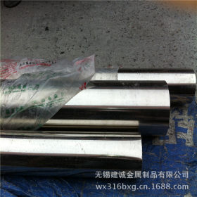 不锈钢管厂家 304不锈钢焊管 镜面不锈钢管 焊接管 品质保证