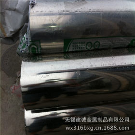 304不锈钢焊管 不锈钢制品管 304镜面不锈钢焊管 不锈钢管价格