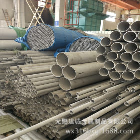 供应优质厚壁304不锈钢管  321与304不锈钢无缝管的区别 规格齐全