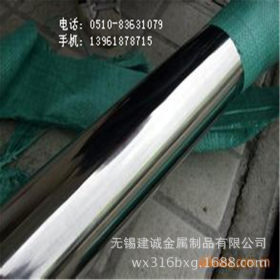 主营304不锈钢管 SS304不锈钢焊管 薄壁不锈钢管 规格齐全厂家