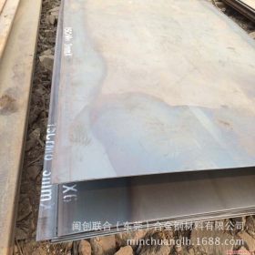 现货直销42CrMo钢板 高强度42CrMo合金钢板 42crmo冷热轧钢板