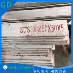 SUS443冷轧薄板不锈钢板价格SUS443不锈钢带