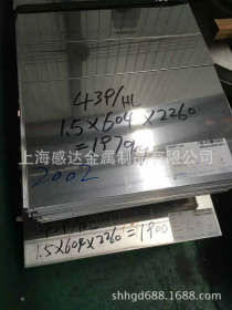 厂家直供 2205不锈钢热轧酸洗板带 耐腐蚀防锈不锈钢