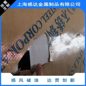 上海X10CrNiMoTi1810冷轧薄板不锈钢板不锈钢带价格