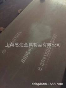 热销供应 BS960E普中板 碳素钢板材 耐磨钢板材