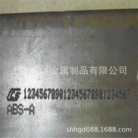 热销供应 BS960E普中板 碳素钢板材 耐磨钢板材