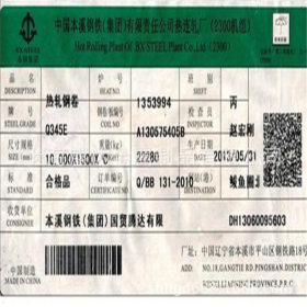专业销售 Q345E热轧卷 Q345E冷轧钢卷,上海普卷价格
