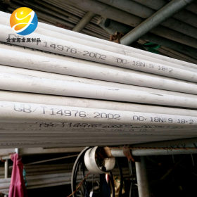 厂家供应优质质量保证304不锈钢管 工业用品304不锈钢管