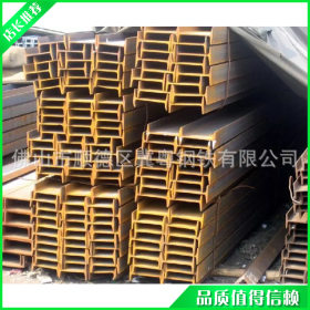 广东 佛山  高品质轻型工字钢 高频焊接工字钢 厂房钢结构
