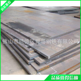 广东桥梁钢板 广东Q345B钢板 乐从Q235B钢板 中厚板