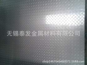 sus304冲压花纹不锈钢板 316L不锈钢2B薄板（卷）1.0mm 1.2mm