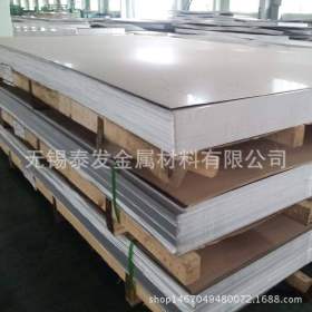 江苏 厂家现货1.4016冷热轧不锈钢板 高品质不锈钢平板