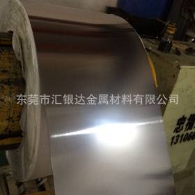 汇银达供应环保原材料SUS304 不锈铁卷料 耐高温不锈钢带 可分条