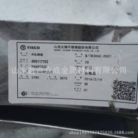 聊城热轧SPHC酸洗卷板 厚度1.8-6.0mm 开平纵剪分条 送货到厂