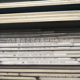 供应正品12Cr1MoV钢板 12Cr1MoV合金钢板 规格齐全 切割零售