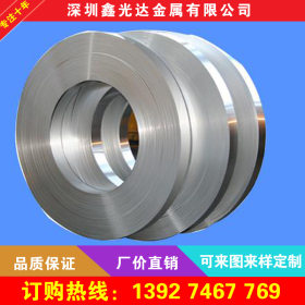 优质SUS304 316进口超薄不锈钢带 厚度0.005mm-2.0mm 免费分条