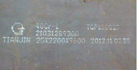 [优茂金属]40Cr钢板  40Cr合金钢板  可零切开平分条 40Cr板材