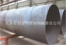 品质供应多种用途可定制热镀锌管（图） 镀锌管