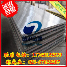 现货供应06Cr25Ni20（0Cr25Ni20）耐热不锈钢板 良好高温力学性能