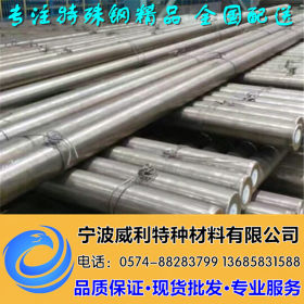 宁波进口C101E弹簧钢丝 宁波弹簧钢特殊钢大型批发商 价格优惠