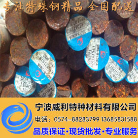 宁波进口C101E弹簧钢丝 宁波弹簧钢特殊钢大型批发商 价格优惠