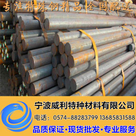 宁波厂家供应现货60SiMn5弹簧钢 直销余姚温州台州 可切割零售